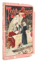 Тяжелые времена, или Тайная канцелярия Бирона артикул 1104c.