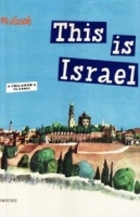 This is Israel артикул 1103c.